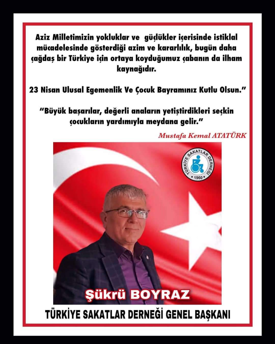 23 NİSAN ULUSAL EGEMENLİK VE ÇOCUK BAYRAMI!